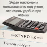 Калькулятор настольный DELI "39229" 14 разрядный, 190х139х37 мм, серый — изображение 3