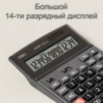 Калькулятор настольный DELI "39229" 14 разрядный, 190х139х37 мм, серый — изображение 4