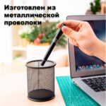 Стакан металлический DELI для пишущих принадлежностей, круглый, черный — изображение 3