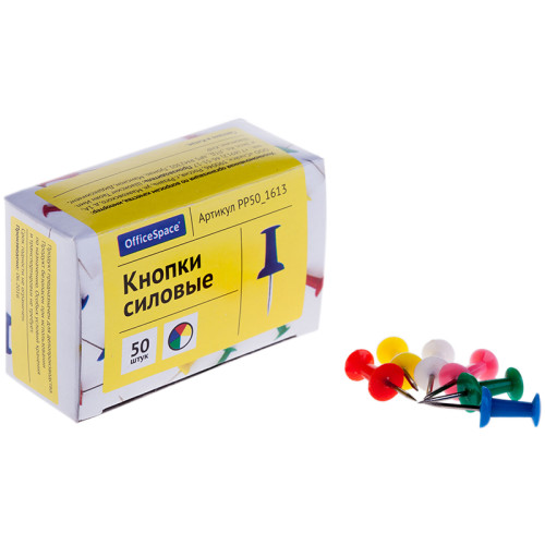 d13b5266e4dc11f0acbc00155d01a100_6b5e44ace4e011f0acbc00155d01a100-500x500-1 Кнопки силовые OfficeSpace, цветные, 50 штук в упаковке — изображение 1