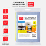 Салфетка из вискозы OfficeClean, 30х38 см, 5 штук в упаковке — изображение 5