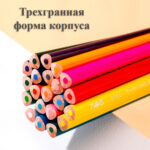Карандаши цветные Deli "ColoRun", 24 цвета, дерево, картон — изображение 7