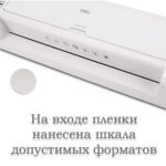Ламинатор DELI формат A3 (300 мм/мин) — изображение 5