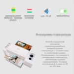 Ламинатор DELI формат A4 (300 мм/мин) — изображение 5