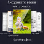 Ламинатор DELI формат A4 (300 мм/мин) — изображение 4