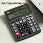 Калькулятор настольный DELI "39265" 16 разрядный, 205х155х33 мм, серый — изображение 2