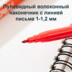 Фломастеры Deli "ColoRun", 12 цветов, картон — изображение 3