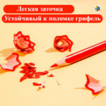 Карандаши цветные Deli "ColoRun", 12 цветов, дерево, картон — изображение 5