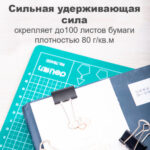 Зажимы для бумаг DELI, 25 мм, черные, (12 шт.) — изображение 5