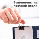 Зажимы для бумаг DELI, 25 мм, черные, (12 шт.) — изображение 7