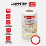Салфетки из вискозы OfficeClean, 20 х 22 см, 70 штук в рулоне — изображение 2