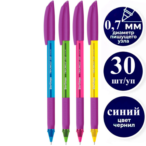 d13b52e1e4dc11f0acbc00155d01a100_754750d3e4e011f0acbc00155d01a100-500x500-1 Ручка шариковая BERLINGO "Triangle 110 Color" 0,7 мм, синяя, грип, ассорти — изображение 1