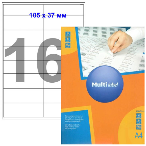 d13b530ee4dc11f0acbc00155d01a100_75476291e4e011f0acbc00155d01a100-500x500-1 Этикетки самоклеящиеся Multilabel, А4, 105 х 37 мм., 16 шт/лист, 100 л. — изображение 1