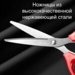 Ножницы DELI 160 мм, пластиковые ручки, цвет ассорти — изображение 2