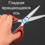 Ножницы DELI 160 мм, пластиковые ручки, цвет ассорти — изображение 3