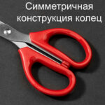Ножницы DELI 160 мм, пластиковые ручки, цвет ассорти — изображение 4