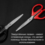 Ножницы DELI 160 мм, пластиковые ручки, цвет ассорти — изображение 5
