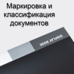 Папка с файлами DELI "Classic" на 20 вкладышей, 0,5 мм, ассорти — изображение 4