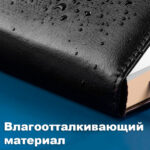 Ежедневник недатированный Deli А5, 360 страниц, кожзам, черный — изображение 7