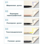 Ежедневник недатированный Deli А5, 360 страниц, кожзам, черный — изображение 9