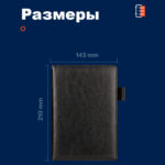 Ежедневник недатированный Deli А5, 360 страниц, кожзам, черный — изображение 10