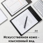 Папка-планшет DELI, А4, с магнитным зажимом, кожзам, черная — изображение 2