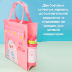 Сумка-шоппер DELI "Монстрики", 330 x 185 x 125 мм, полиэстер, ассорти — изображение 2