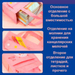 Сумка-шоппер DELI "Монстрики", 330 x 185 x 125 мм, полиэстер, ассорти — изображение 5