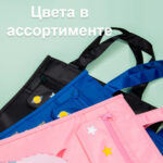 Сумка-шоппер DELI "Монстрики", 330 x 185 x 125 мм, полиэстер, ассорти — изображение 8