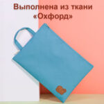 Сумка-шоппер DELI, 1 отделение на молнии, 325 x 240 мм, полиэстер, ассорти — изображение 3