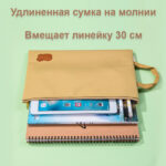 Сумка-шоппер DELI, 1 отделение на молнии, 325 x 240 мм, полиэстер, ассорти — изображение 5