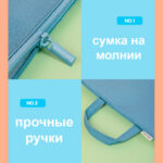 Сумка-шоппер DELI, 1 отделение на молнии, 325 x 240 мм, полиэстер, ассорти — изображение 6