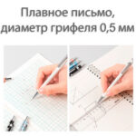 Карандаш механический DELI, 0,5 мм, металлический корпус, ассорти — изображение 7