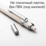 Карандаш механический DELI, 0,5 мм, металлический корпус, ассорти — изображение 10