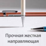 Карандаш механический DELI, 0,7 мм, металлический корпус, ассорти — изображение 6