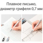 Карандаш механический DELI, 0,7 мм, металлический корпус, ассорти — изображение 7