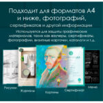 Ламинатор DELI формат A4 (280 мм/мин) — изображение 6