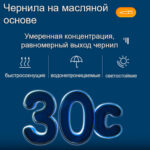 Маркер перманентный DELI "Think" двухсторонний, 0,5-1,0 мм, черный — изображение 5