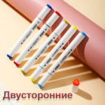 Набор маркеров для скетчинга DELI, двухсторонний 1/6 мм, 60 цветов, пластиковый кейс — изображение 6
