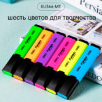 Набор текстовыделителей DELI "U366" 1-5 мм, 6 цветов — изображение 4
