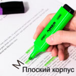 Набор текстовыделителей DELI "U366" 1-5 мм, 6 цветов — изображение 6