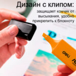 Текстовыделитель DELI "U366" 1-5 мм, оранжевый — изображение 4