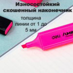 Текстовыделитель DELI "U366" 1-5 мм, розовый — изображение 2