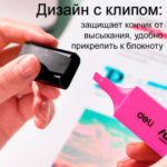 Текстовыделитель DELI "U366" 1-5 мм, розовый — изображение 4