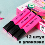 Текстовыделитель DELI "U366" 1-5 мм, розовый — изображение 7