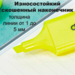 Текстовыделитель DELI "U366" 1-5 мм, желтый — изображение 2
