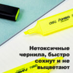 Текстовыделитель DELI "U366" 1-5 мм, желтый — изображение 3