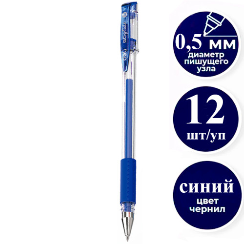 d13b5382e4dc11f0acbc00155d01a100_97085d03e4e011f0acbc00155d01a100-500x500-1 Ручка гелевая DELI "6600" 0,5 мм, синяя — изображение 1