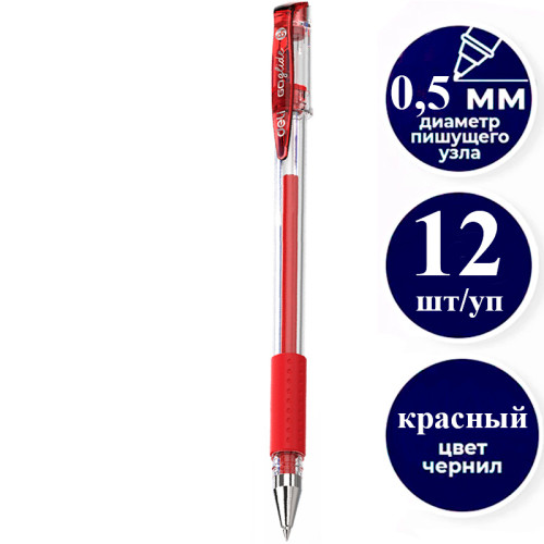 d13b5383e4dc11f0acbc00155d01a100_97085d08e4e011f0acbc00155d01a100-500x500-1 Ручка гелевая DELI "6600" 0,5 мм, красная — изображение 1