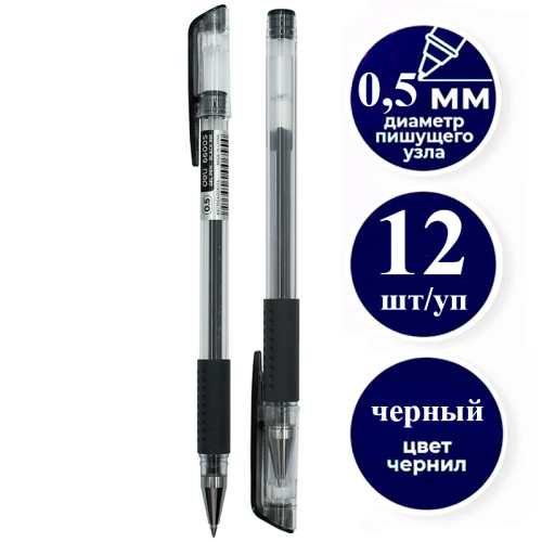 d13b5384e4dc11f0acbc00155d01a100_99bfe0dfe4e011f0acbc00155d01a100-500x500-1 Ручка гелевая DELI "6600" 0,5 мм, черная — изображение 1
